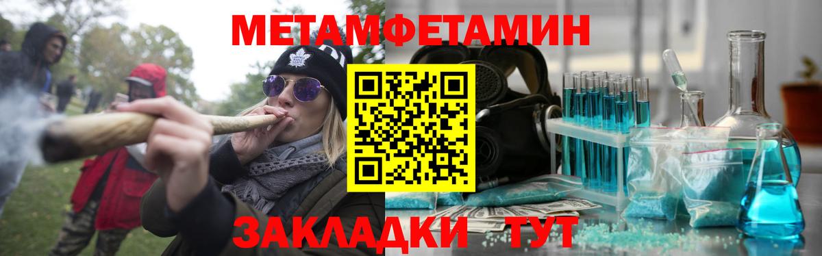 Amphetamine Premium  Amphetamine  Богородск  Amphetamine  Вход с VPN 