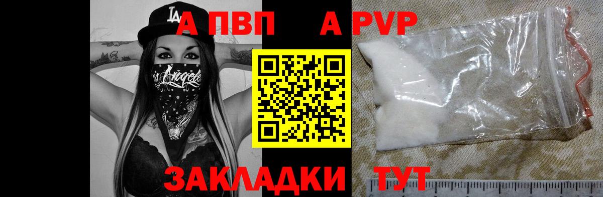 Богородск  даркнет сайт  Alfa_PVP мука  Вход с VPN  A PVP СК КРИС  A-PVP СК КРИС 