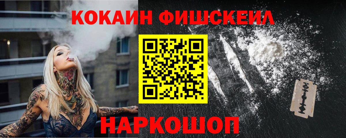 Cocaine Columbia Богородск