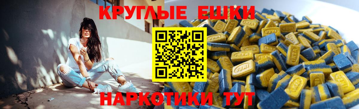площадка какой сайт  сколько стоит  Вход с VPN  ЭКСТАЗИ Philipp Plein  Богородск  ЭКСТАЗИ таблы  ЭКСТАЗИ 