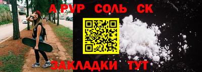 гидра Пушкино