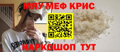 гидра Пушкино