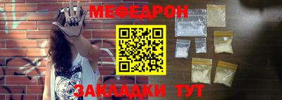 мефедрон Пыть-Ях