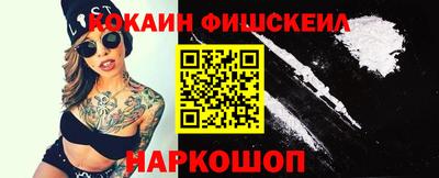 мефедрон Пыть-Ях