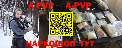 мефедрон Пыть-Ях