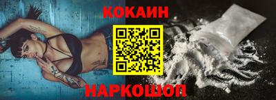 гидра Пушкино