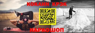 гидра Пушкино
