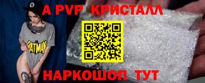 гидра Пушкино