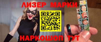 гидра Пушкино