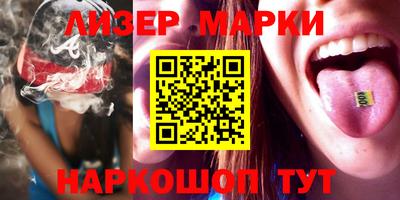 гидра Пушкино