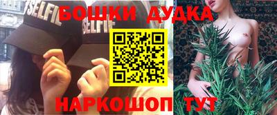 гидра Пушкино