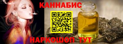 гидра Пушкино