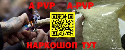 мефедрон Пыть-Ях
