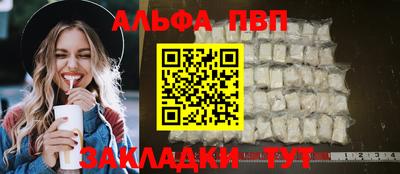 мефедрон Пыть-Ях