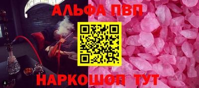 spice Пугачёв