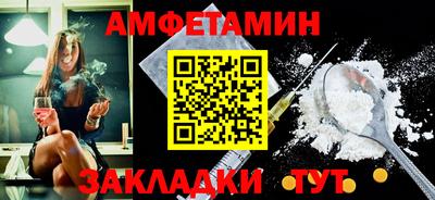 spice Пугачёв