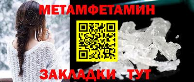 мефедрон Пыть-Ях