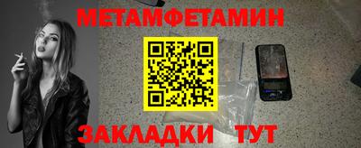 гидра Пушкино
