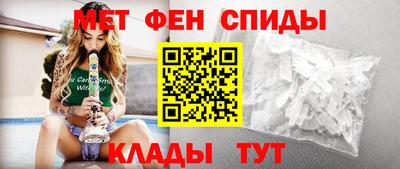 мефедрон Пыть-Ях