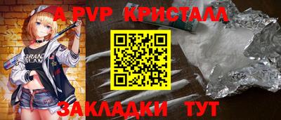 spice Пугачёв