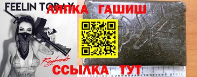 мефедрон Пыть-Ях