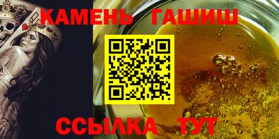 гидра Пушкино