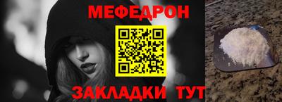 мефедрон Пыть-Ях