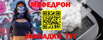 мефедрон Пыть-Ях