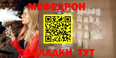 мефедрон Пыть-Ях