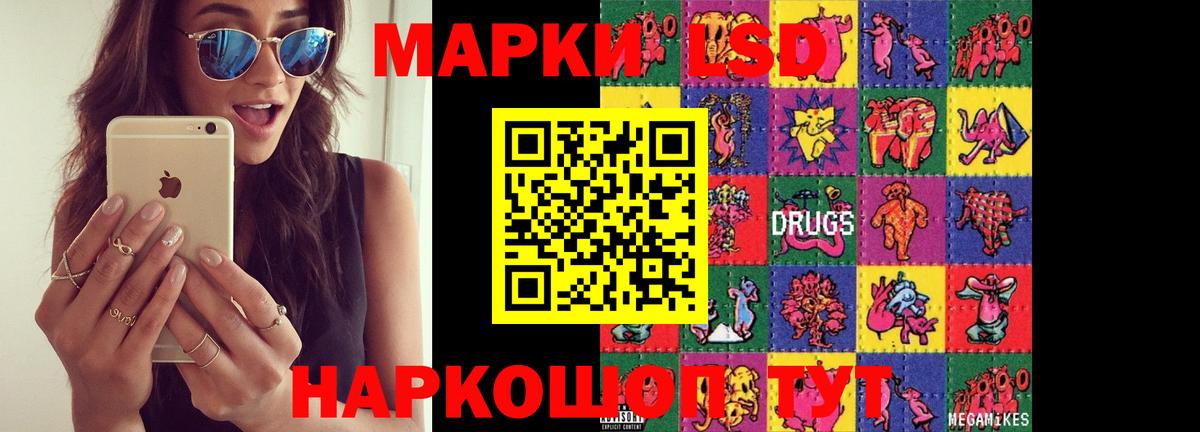 Богородск  LSD-25 экстази ecstasy  Лсд 25 экстази  Вход с VPN    онион  Лсд 25 экстази кислота 