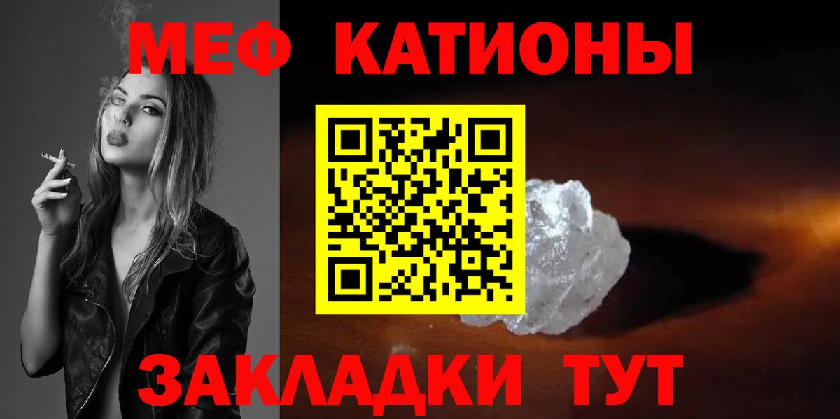   зеркало  Мефедрон мяу мяу  МЯУ-МЯУ мяу мяу  Вход с VPN  Богородск  Меф 