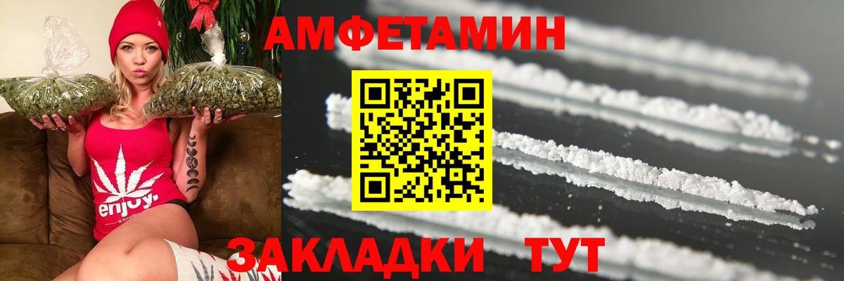 Первитин мет  Первитин мет  Богородск  Вход с VPN 