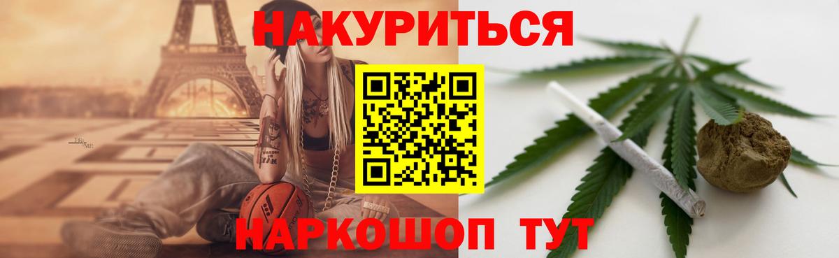 Конопля AK-47 Богородск
